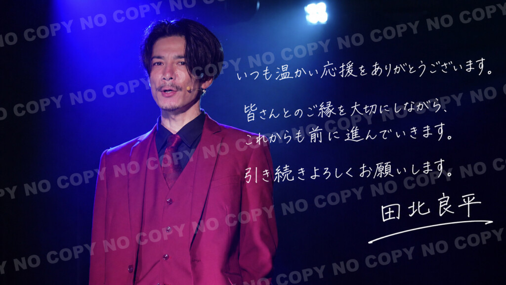 デジタルブロマイド(お楽しみ写真)
